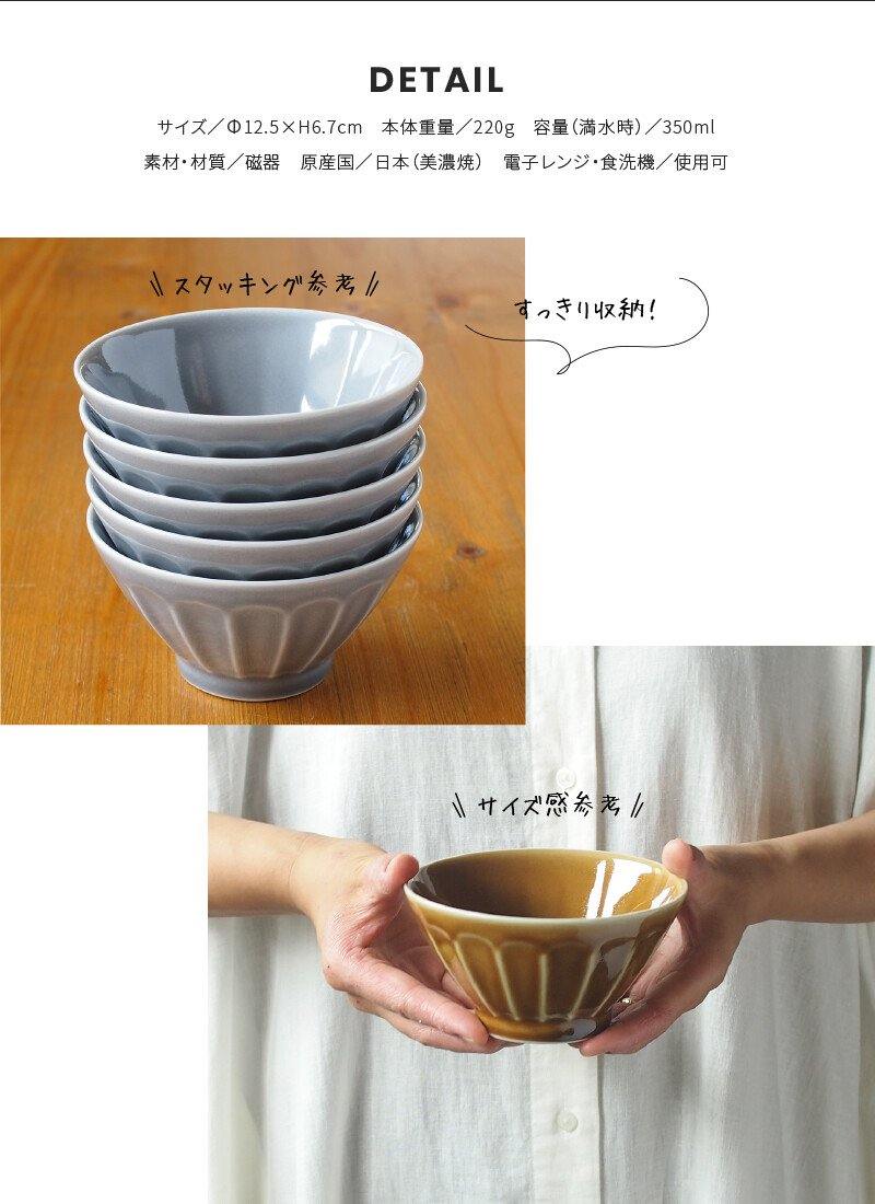日本製 美濃燒 MEBOLE碗 -焦糖/灰| 日本美濃燒陶器飯碗 - 富士通販