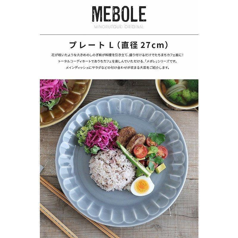 日本製 美濃燒 MEBOLE深盤 -焦糖/灰|日本美濃燒碗盤料理盤 餐桌擺設 - 富士通販