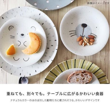 MOGU MOGU 美濃燒動物餐盤|三款可選-刺蝟/獅子/海豹 - 富士通販
