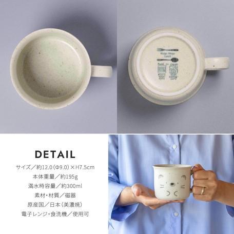 MOGU MOGU 美濃燒動物馬克杯|三款可選-刺蝟/獅子/海豹 - 富士通販