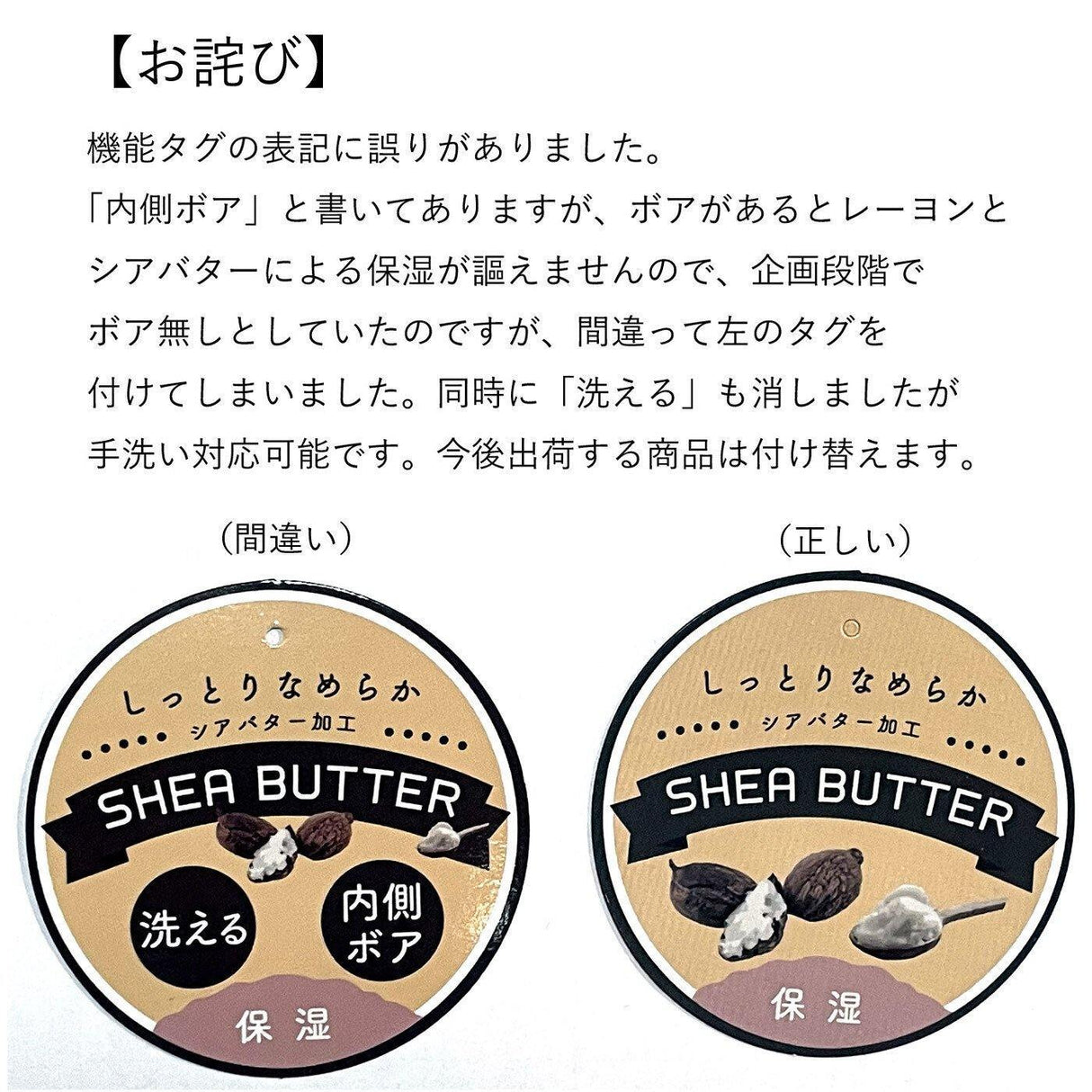 日本設計倉鼠刺繡保暖手套 | 乳木果油加工,預防手部乾燥 - 富士通販