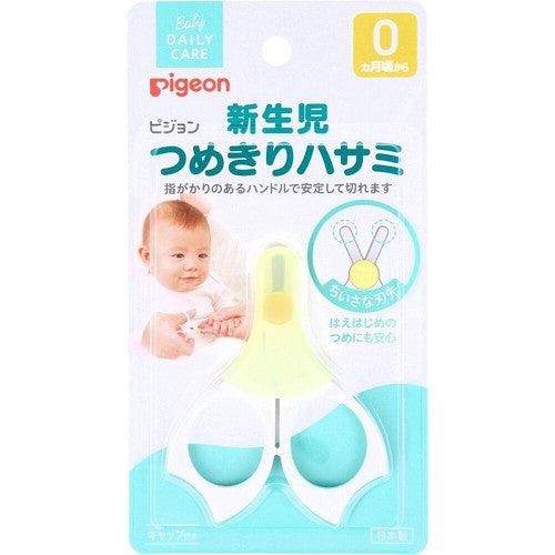 日本製 貝親 Pigeon 新生兒 嬰兒 安全指甲剪刀|0M+ 3M+ - 富士通販
