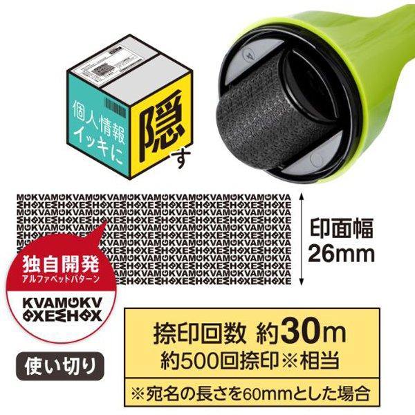 PLUS二合一開箱刀+個資保護章|日本文具品牌 - 富士通販