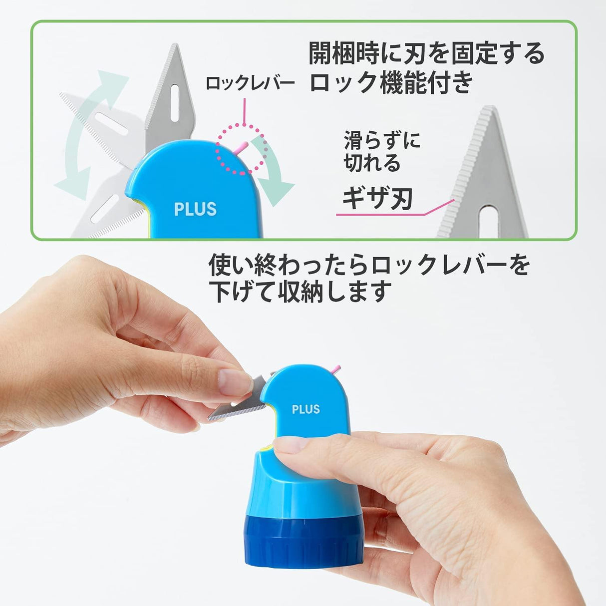 PLUS二合一開箱刀+個資保護章|日本文具品牌 - 富士通販