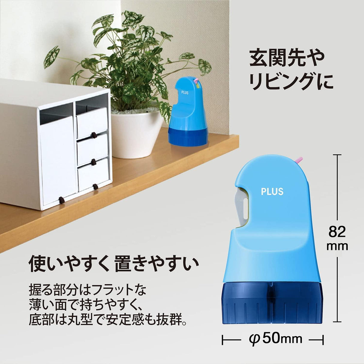 PLUS二合一開箱刀+個資保護章|日本文具品牌 - 富士通販