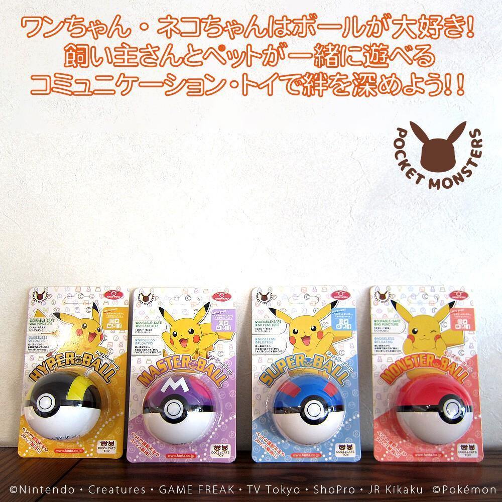 日本 神奇寶貝POKÉMON |寶可夢 寵物玩具球-四款可選 - 富士通販