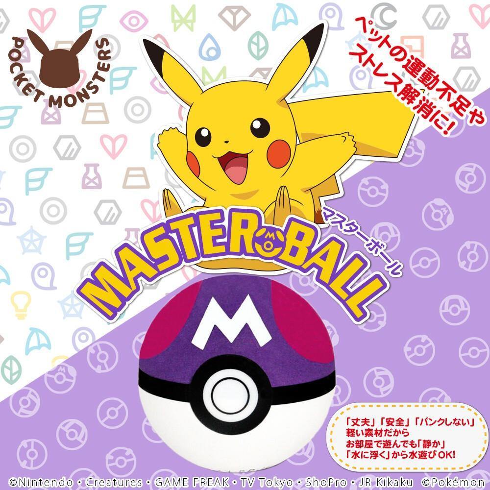 日本 神奇寶貝POKÉMON |寶可夢 寵物玩具球-四款可選 - 富士通販