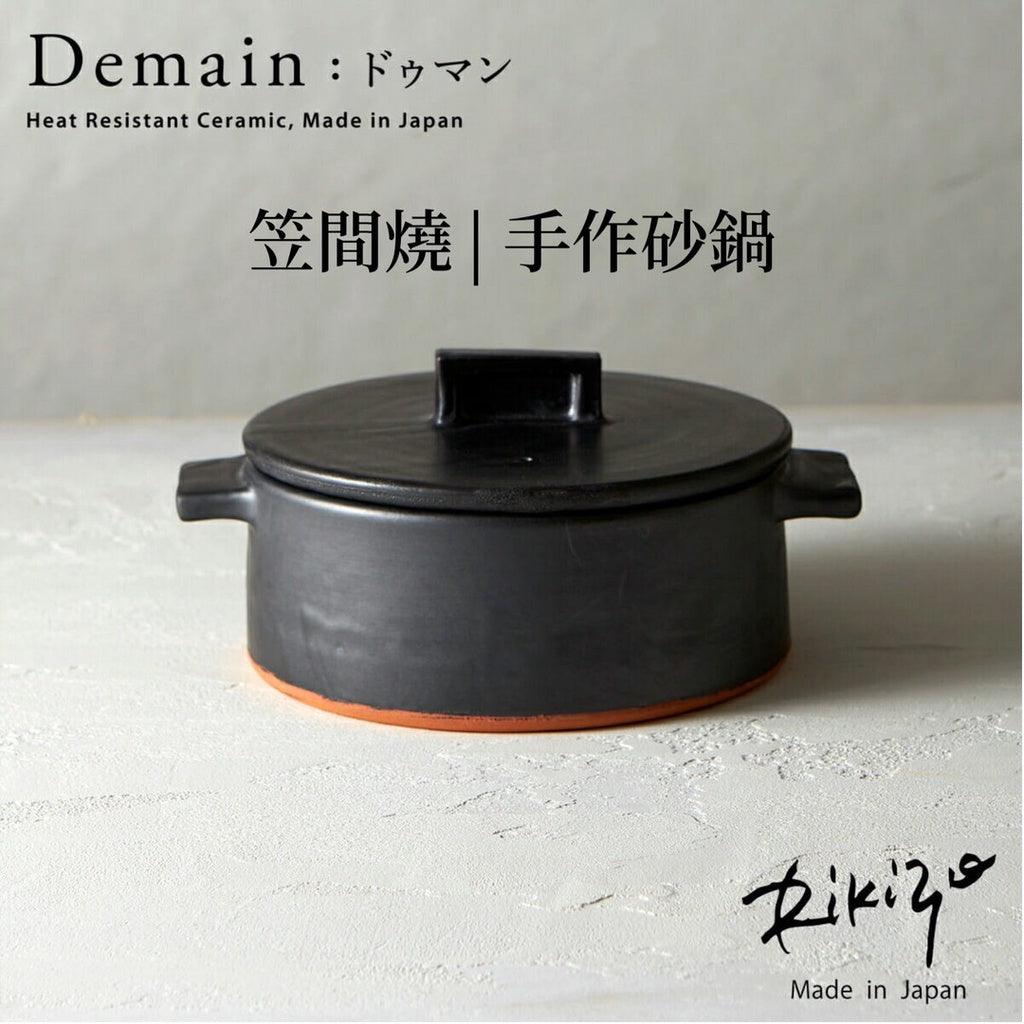 日本製 笠間燒 手作砂鍋|雙柄陶鍋 RIKIZO - 富士通販