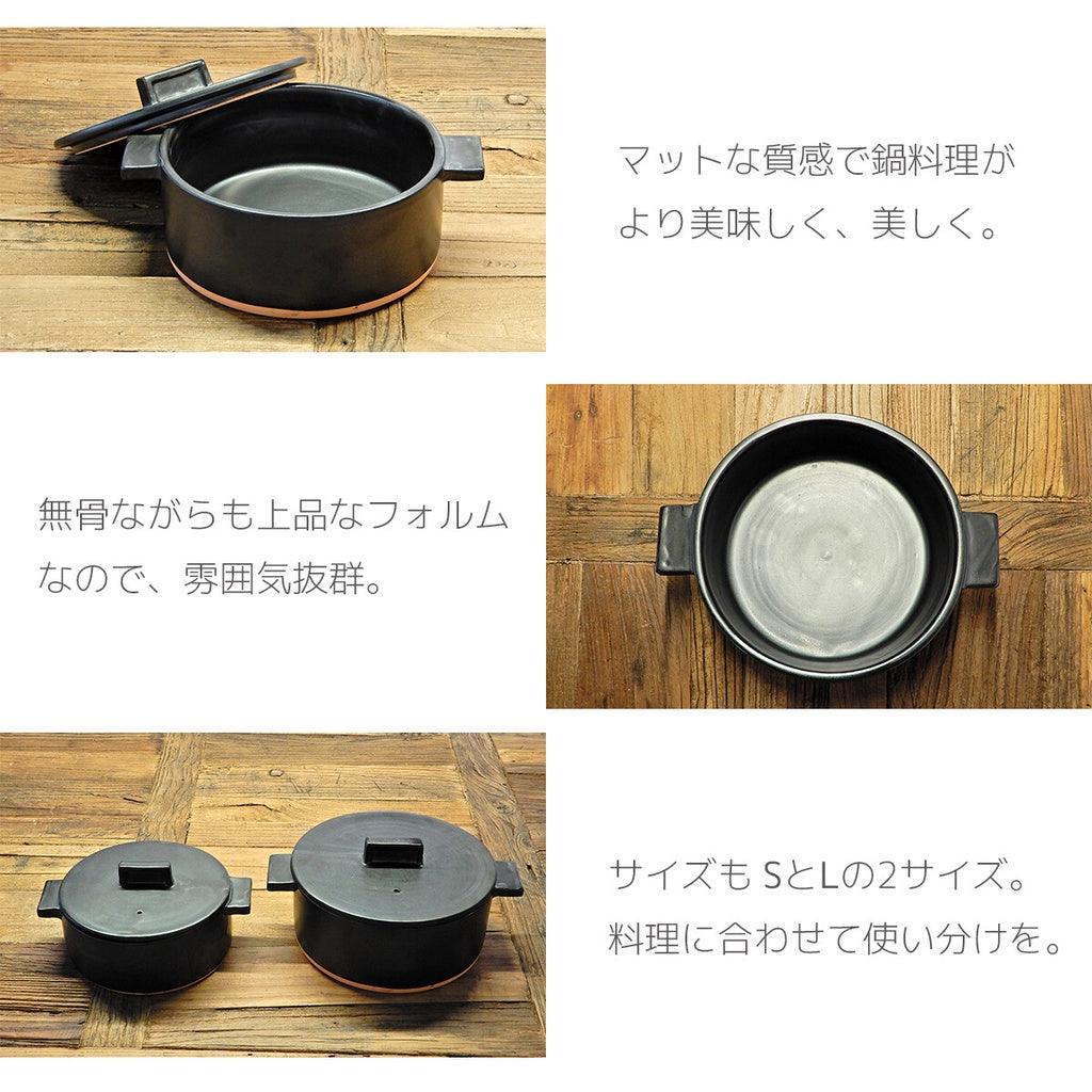 日本製 笠間燒 手作砂鍋|雙柄陶鍋 RIKIZO - 富士通販