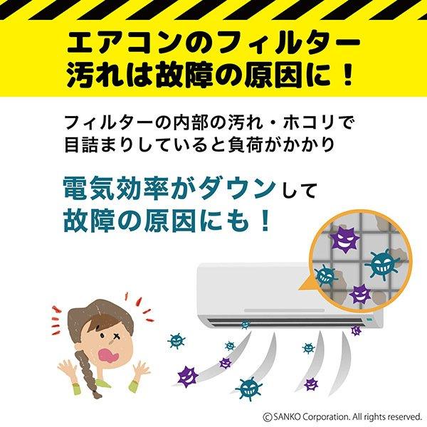 日本製SANKO冷氣清潔刷|夏天冷氣濾網清洗DIY - 富士通販