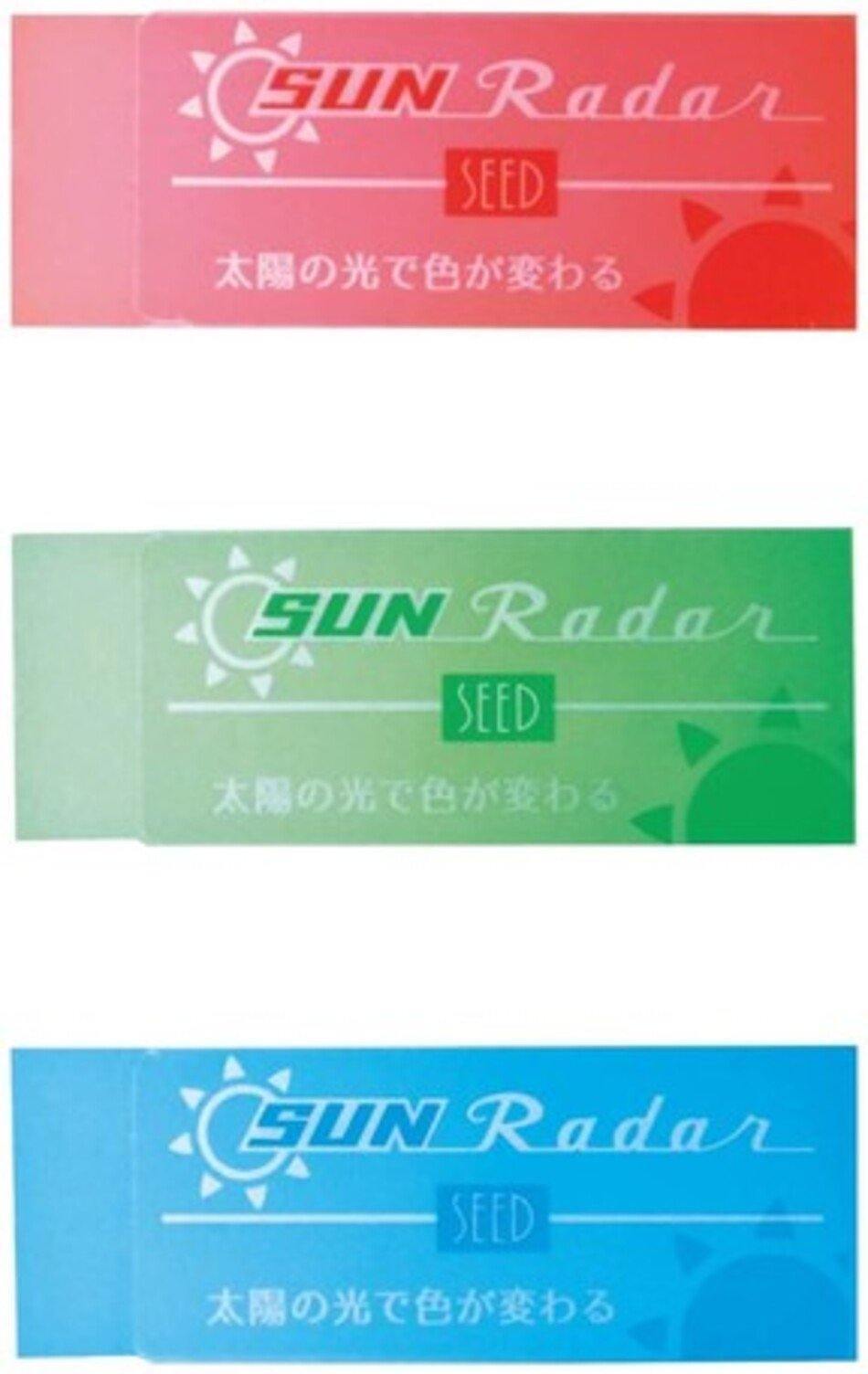 日本SEED太陽光變色透明橡皮擦|文創創意魔法文具 - 富士通販