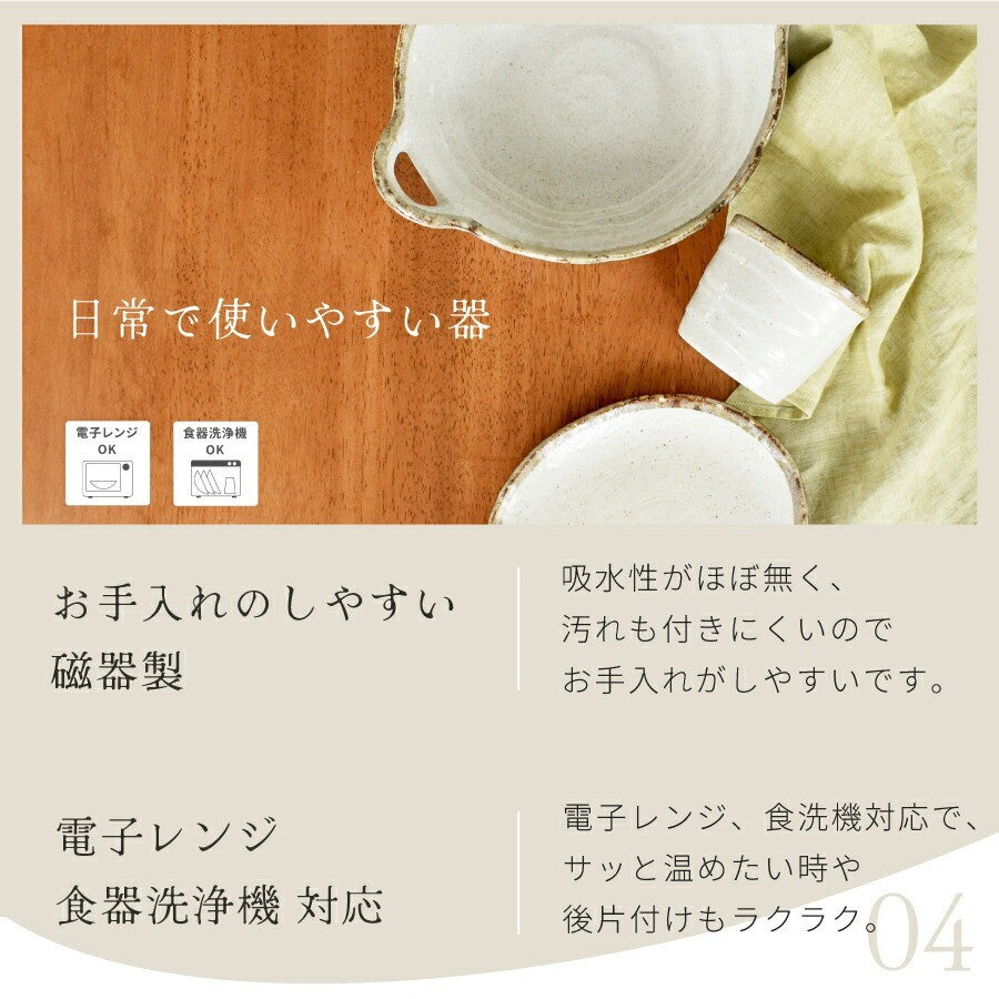 日本製 美濃燒 渕茶白唐津橢圓盤|大盤 淺盤 冷麵盤 早餐盤 洋食盤 和食擺盤