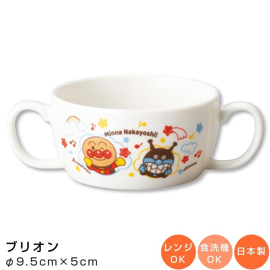 日本製 金正陶器 麵包超人陶瓷餐具 | 雙耳碗 分隔餐盤 兒童餐盤 湯匙 可微波