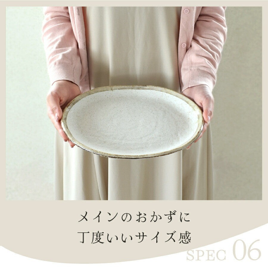 日本製 美濃燒 渕茶白唐津橢圓盤|大盤 淺盤 冷麵盤 早餐盤 洋食盤 和食擺盤