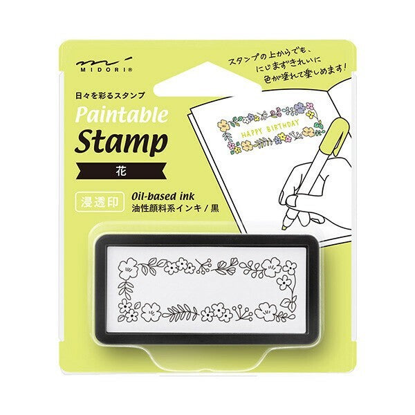 日本 MIDORI 手帳浸透印章 | 連續印章 印章 手帳素材 可著色