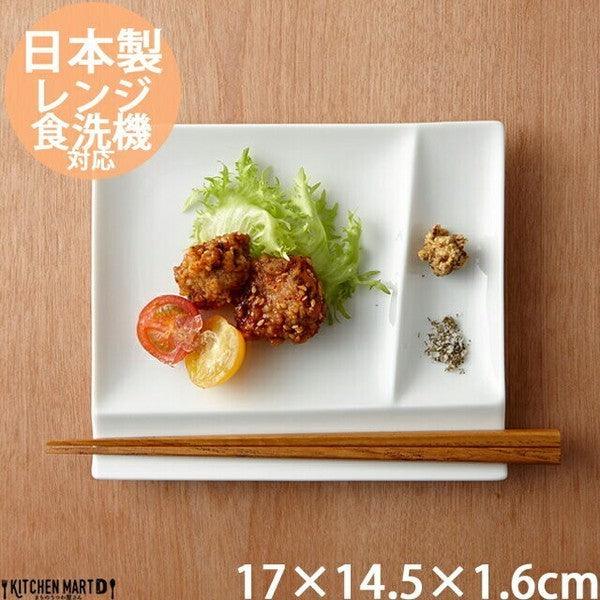 日本製 美濃燒 miyama 燒肉 醬料 多用途分隔盤筷架|醬油碟 烤肉盤 生魚片盤 分隔盤