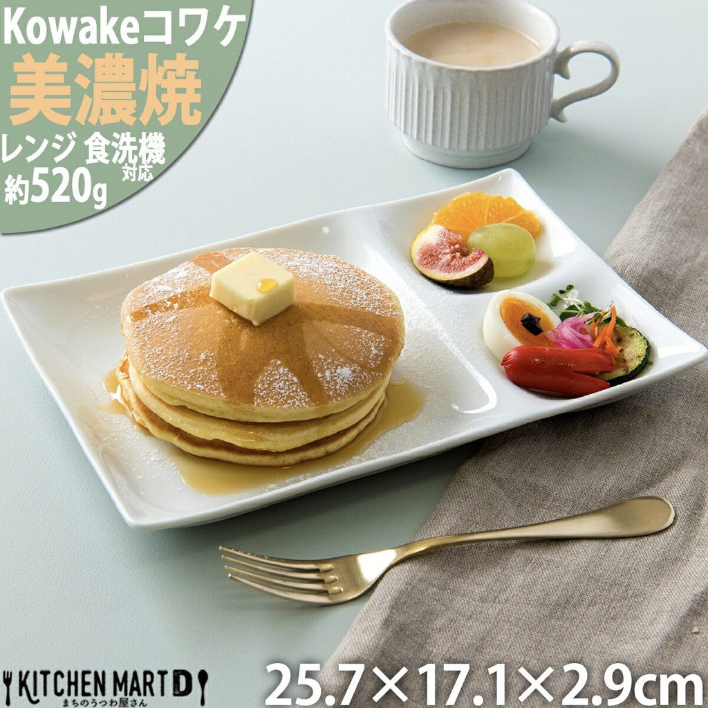 日本製 美濃燒 Miyama 深山 Kowake三格盤 | 211餐盤 分格餐盤
