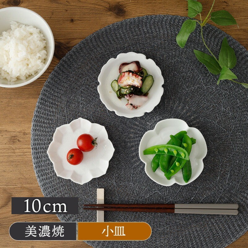 日本製 美濃燒 Miyama 深山 gaku 立體刻紋小碟 | 醬料碟 小菜碟 醬油碟