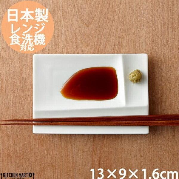 日本製 美濃燒 miyama 燒肉 醬料 多用途分隔盤筷架|醬油碟 烤肉盤 生魚片盤 分隔盤