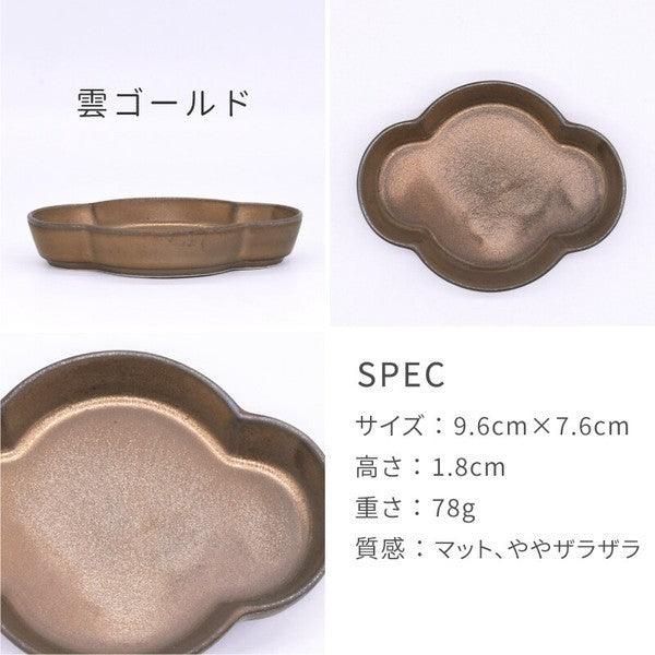 日本製 美濃燒 可愛造型 陶瓷小盤子|小菜碟 醬料碟 飾品盤 甜點盤 - 富士通販