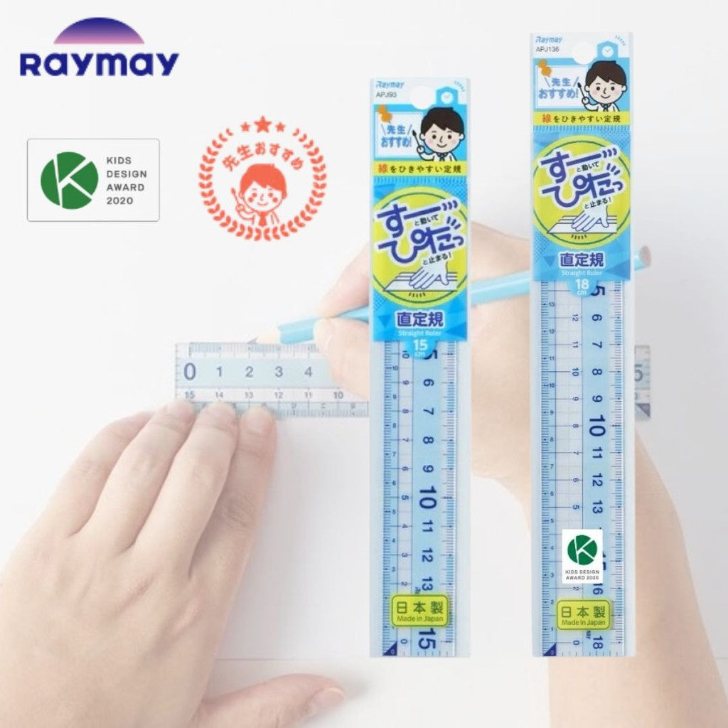 日本製 RAYMAY 藤井 零距離彈性直尺15/18公分 | 止滑 老師推薦 直尺 文具
