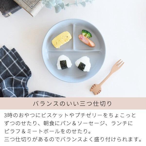 日本製 美濃燒 陶瓷圓形三格盤|兒童餐盤 分隔盤 早餐盤 211餐盤 - 富士通販