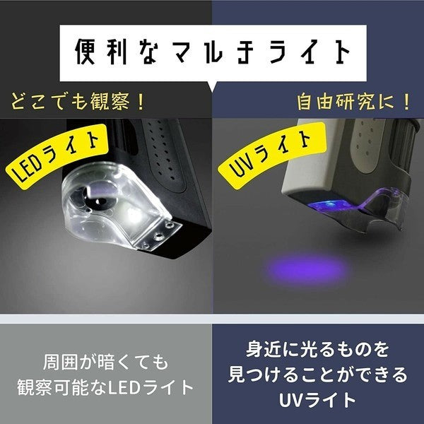 日本 RAYMAY 藤井 迷你顯微鏡RXT1142 RXT1143 | 攜帶型顯微器 兒童顯微鏡