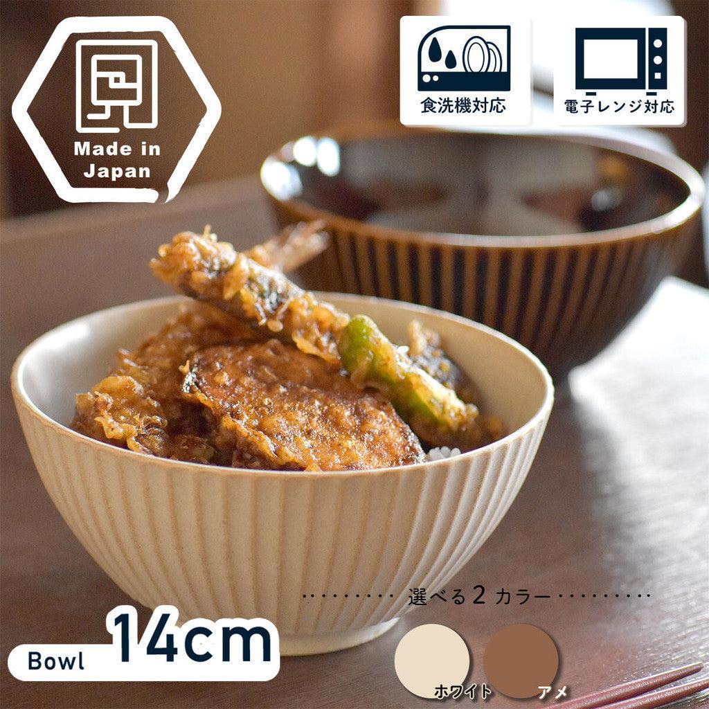 日本製 華蝶扇 咖啡 白色 丼飯碗 14cm|陶瓷碗 日式碗 蓋飯碗