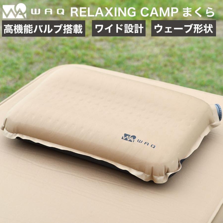 日本 WAQ 自動充氣枕 附收納袋 三色|露營枕頭 充氣枕頭 充氣枕
