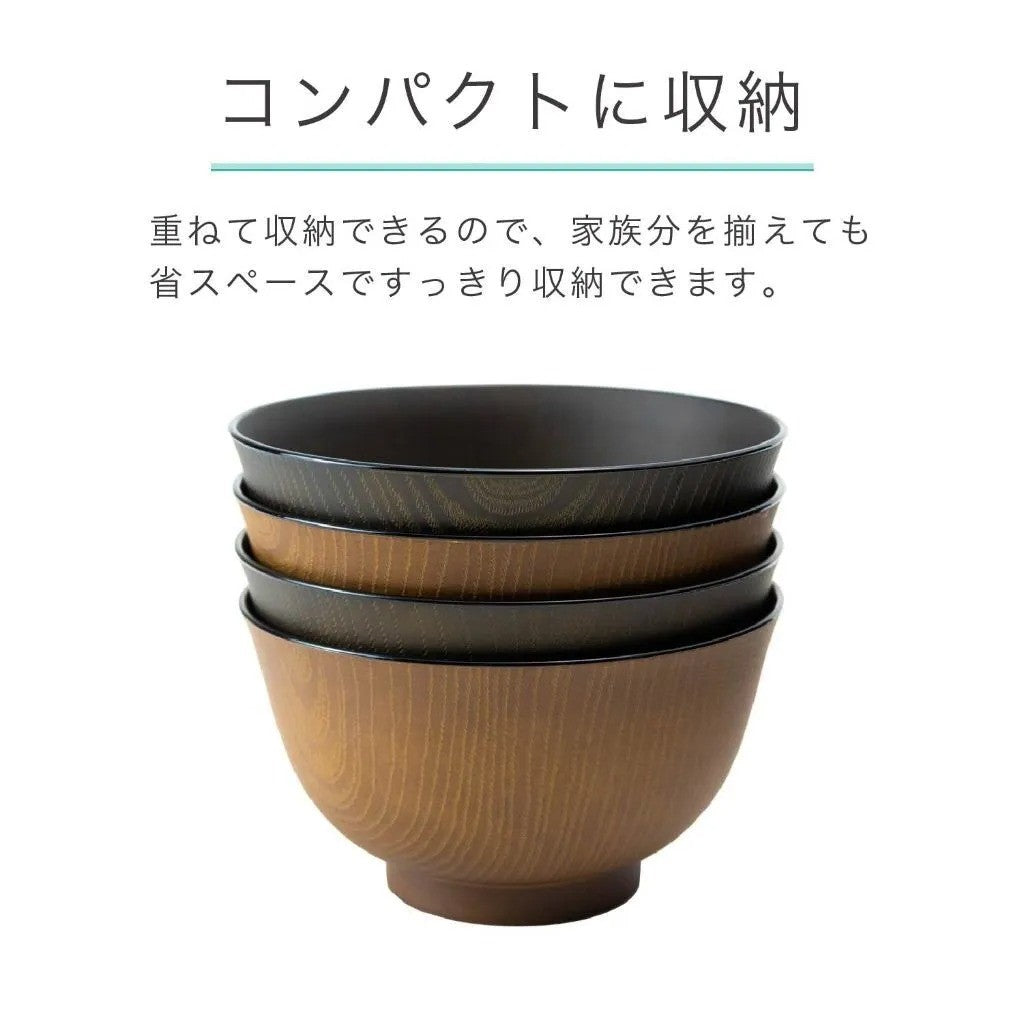 日本製 羽反全木目 木紋樹脂碗 大容量 800ml | 耐熱防摔 輕量碗 露營湯碗 兒童碗