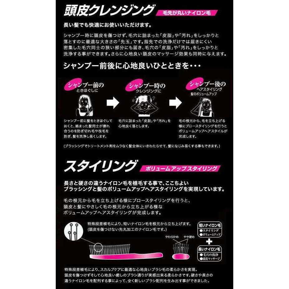 日本製 IKEMOTO 池本刷子 洗頭梳 TC1300|洗髮梳 順髮梳 頭皮梳