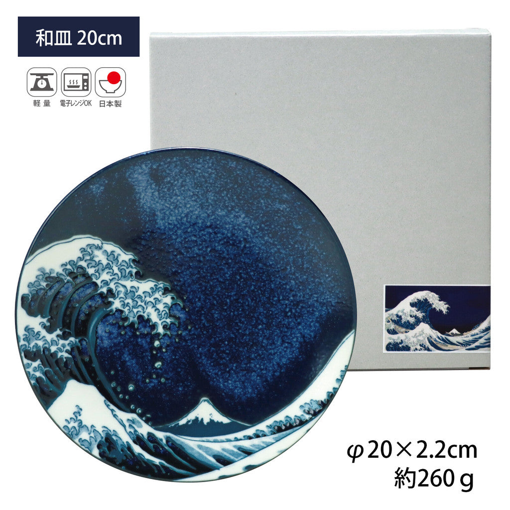 日本製 富士山海浪紋餐具 | 大盤 小碟 馬克杯 富嶽三十六景 浮世繪