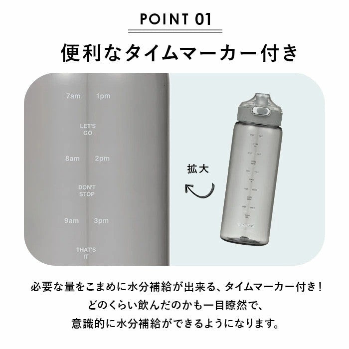 日本 SANTECO Track&Go 輕量輕便冷水瓶 | 時間標記刻度 1000ML 運動水壺 冷水壺