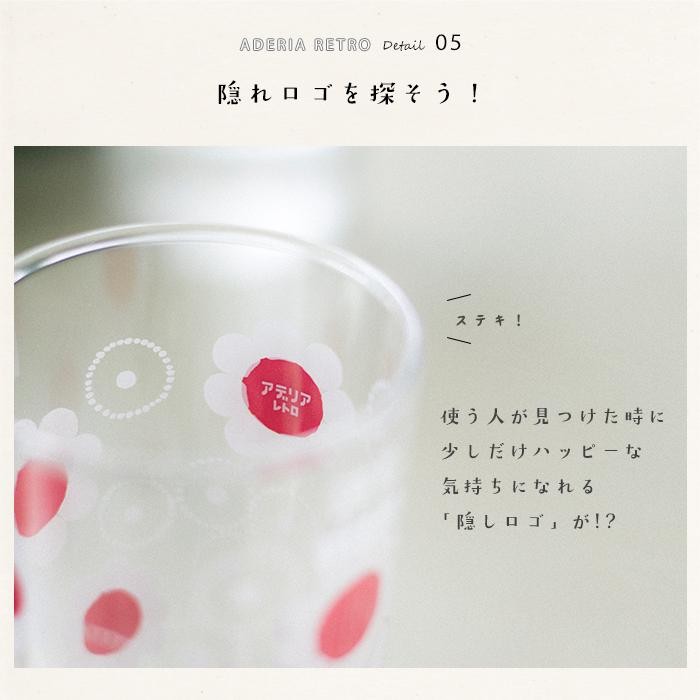 日本製 ADERIA 昭和復古玻璃杯 335ml | 矮腳玻璃杯 冰沙 冷飲 果汁 甜品 飲料杯