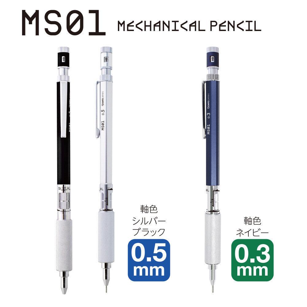 日本製 OHTO MS01 六角型製圖自動鉛筆 0.5mm 0.3mm|藍 銀 黑