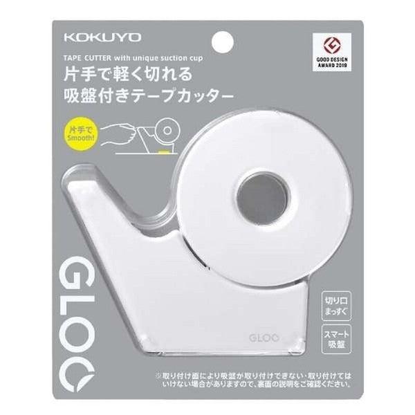 日本 國譽 KOKUYO Nendo 聯名款 吸盤式膠帶台|T-GM510W