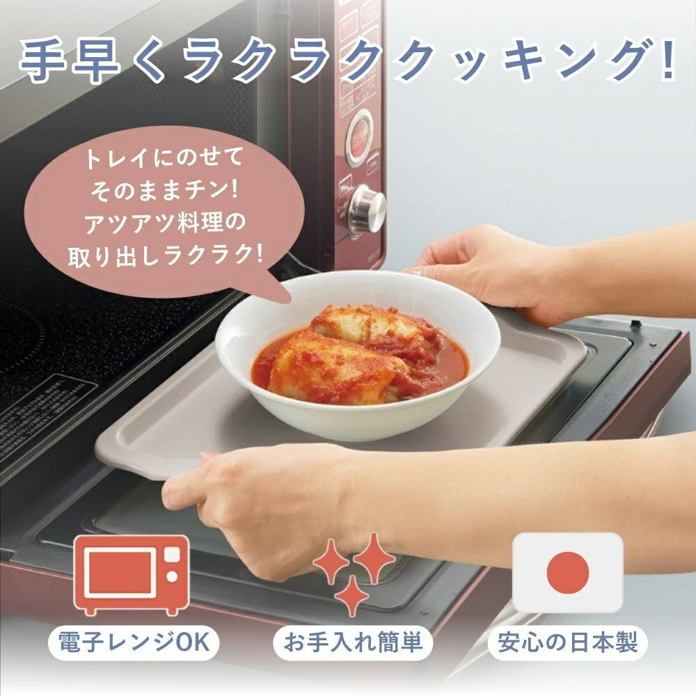 日本製 SANADA 微波爐防燙托盤 | 隔熱托盤 微波托盤 雙耳托盤