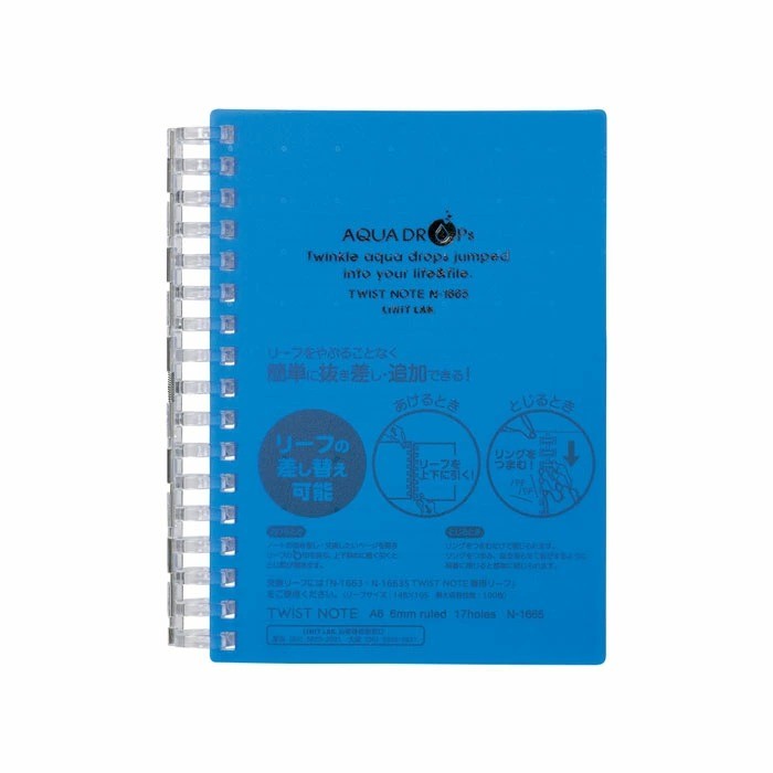 日本 LIHIT LAB 水滴系列 A6專用17孔活頁筆記本 | N-1665 附70入內頁