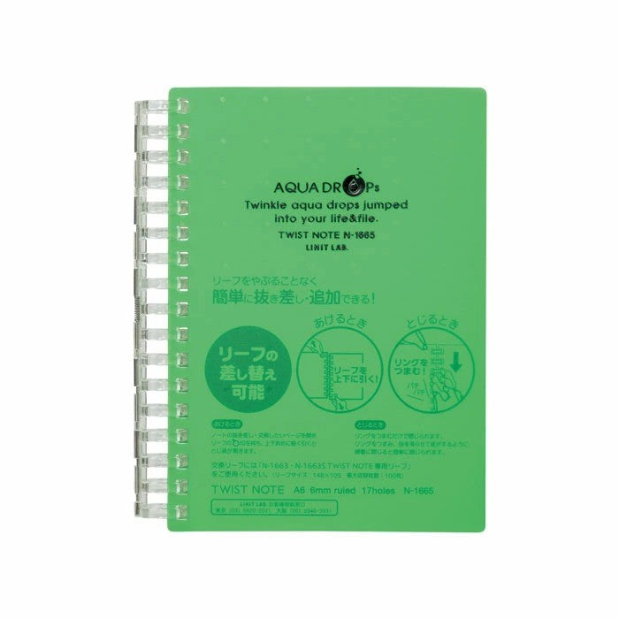 日本 LIHIT LAB 水滴系列 A6專用17孔活頁筆記本 | N-1665 附70入內頁