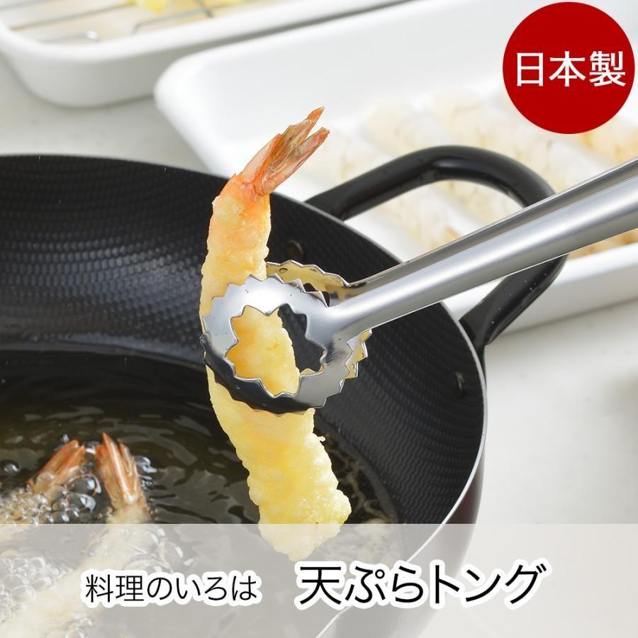 日本製 吉川Yoshikawa 不鏽鋼梅花夾|烤肉夾 沙拉夾 分食夾 炸物夾