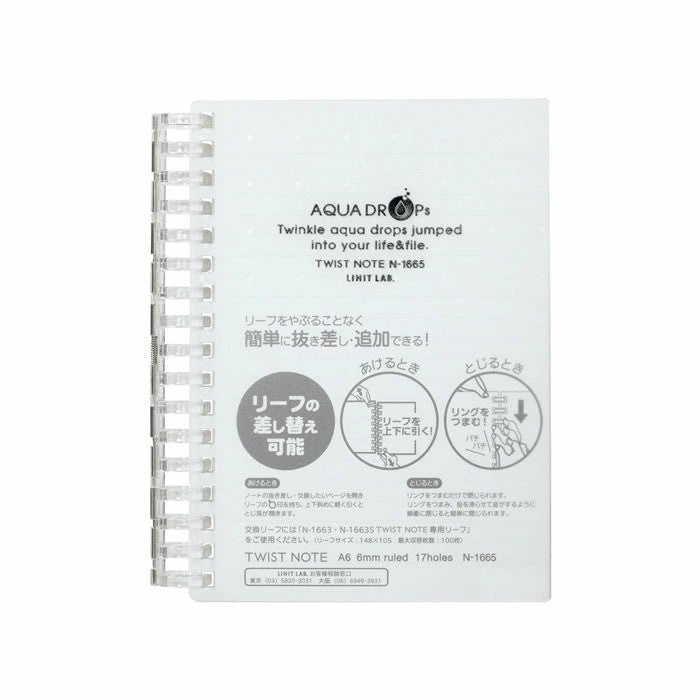 日本 LIHIT LAB 水滴系列 A6專用17孔活頁筆記本 | N-1665 附70入內頁
