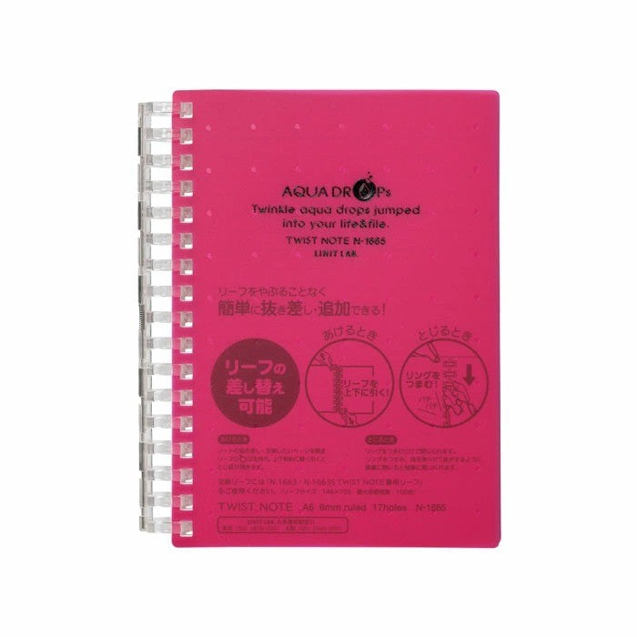 日本 LIHIT LAB 水滴系列 A6專用17孔活頁筆記本 | N-1665 附70入內頁