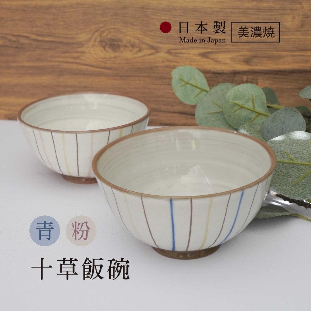 日本製 KAKUNI &. 美濃燒 日式簡約十草對碗 粉 青|飯碗 陶瓷碗 餐碗 夫妻碗