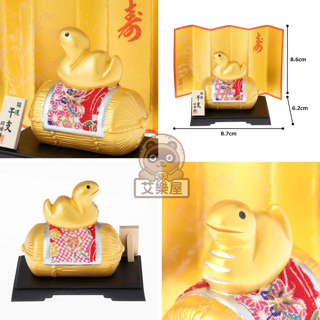 昭峰窯 2025 干支 蛇年擺飾︱十二生肖 招財 開運 新年 緣起物 禮物