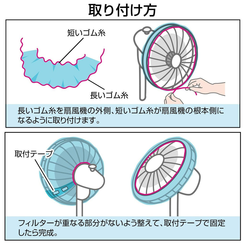 電風扇防塵布︱電扇套 防塵