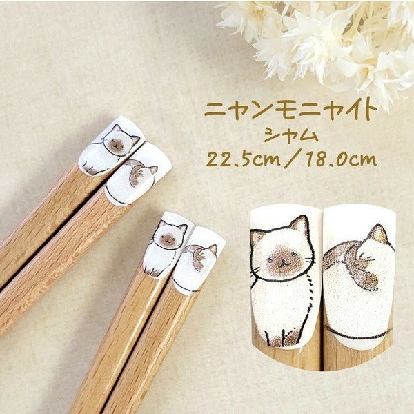 日本製 田中箸店 天然木貓咪筷子22.5cm | 抗菌 親子筷 童筷 環保筷