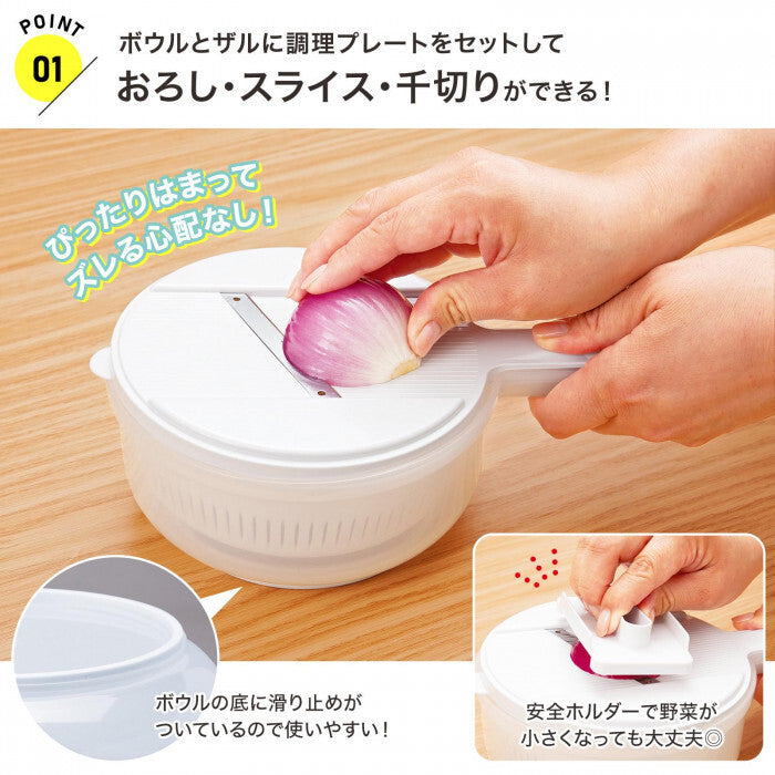 多功能調理用具 7件組︱切片 切絲 磨泥 廚房料理工具
