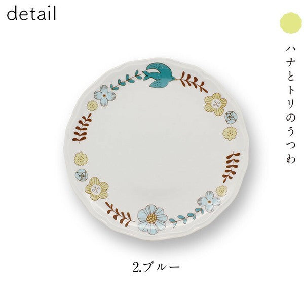 日本製 九谷燒 花與飛鳥圓盤 19cm | 小菜盤 點心盤 沙拉盤 圓盤