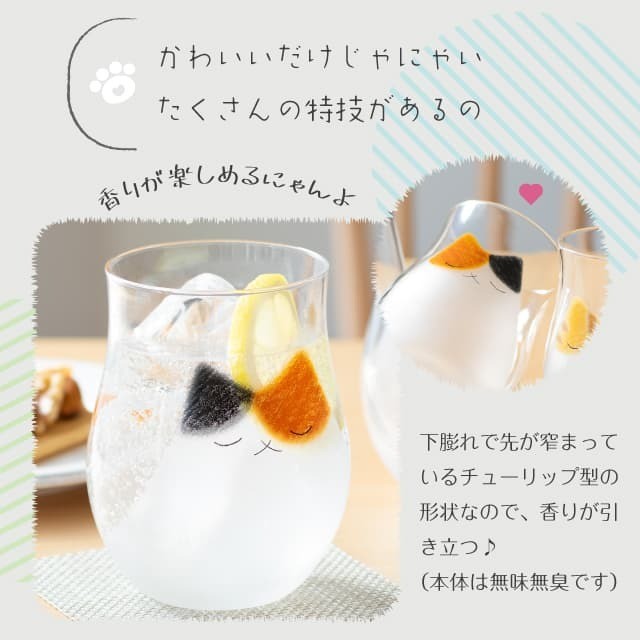 日本製 ADERIA 石塚硝子 手工貼花工藝貓咪玻璃杯 340ml|水杯 飲料杯