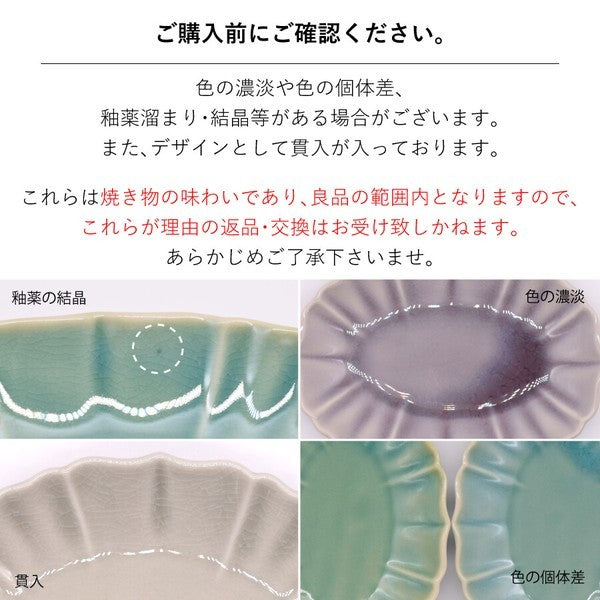 日本製 美濃燒 色調低調內斂 大餐盤|日常餐桌大盤 義大利麵 主菜 煎魚 陶瓷盤